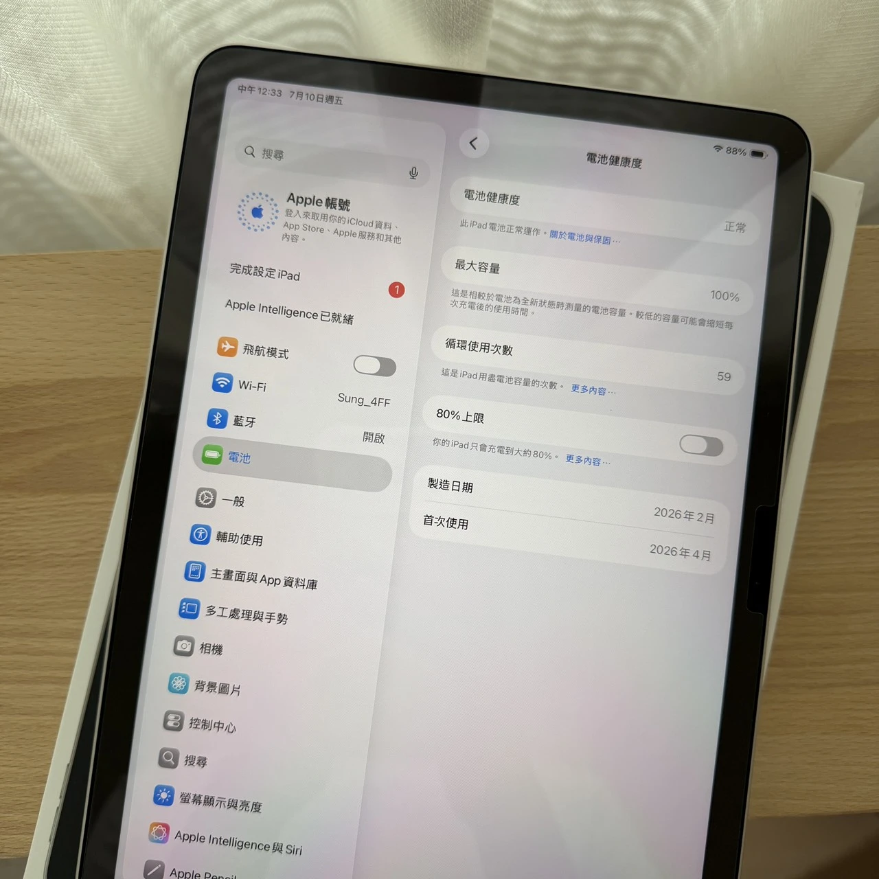 台中 保固2027/4 Apple iPad Air M4 11吋 Air8 WiFi 256G 星光色 超新!電池100!原價28400!