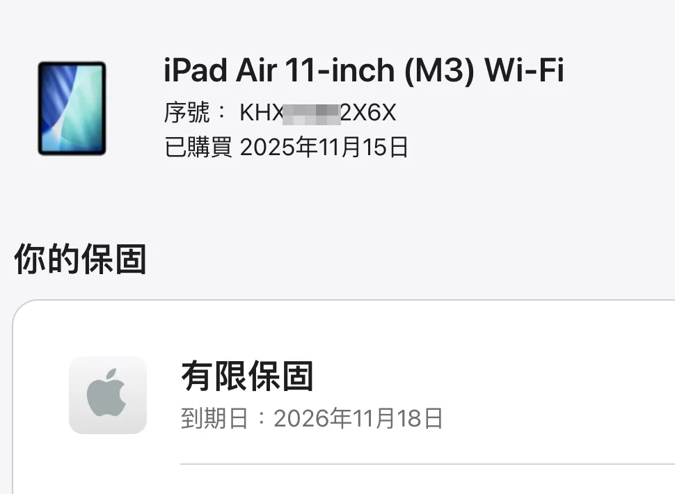 台中 保固2026/11 Apple iPad Air M3 11吋 Air7 WiFi 128G 灰色 外觀很新!