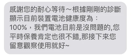 台中 Apple iPad 10 wifi 64g ipad10 10.9吋 星光色 台灣公司貨 電池100!