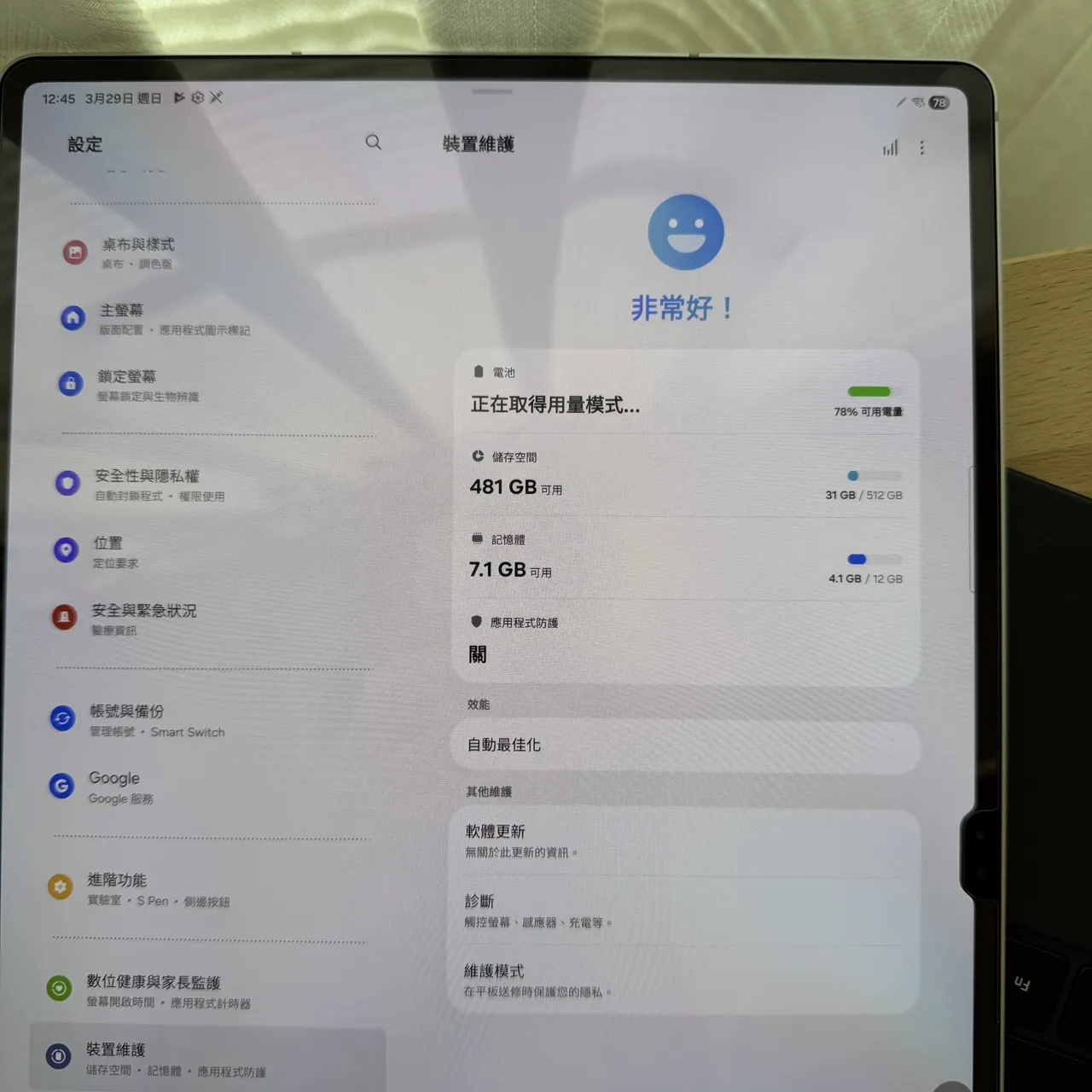 台中 保固2027/7 Samsung Tab S10 Ultra X920 14.6吋 12G 512G 銀色 含原廠鍵盤皮套 Spen 超新!附發票!