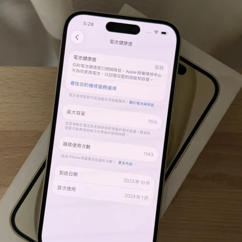 台中 Apple iPhone 15 128G 6.1吋 黃色 外觀不錯!功能正常!無維修過!