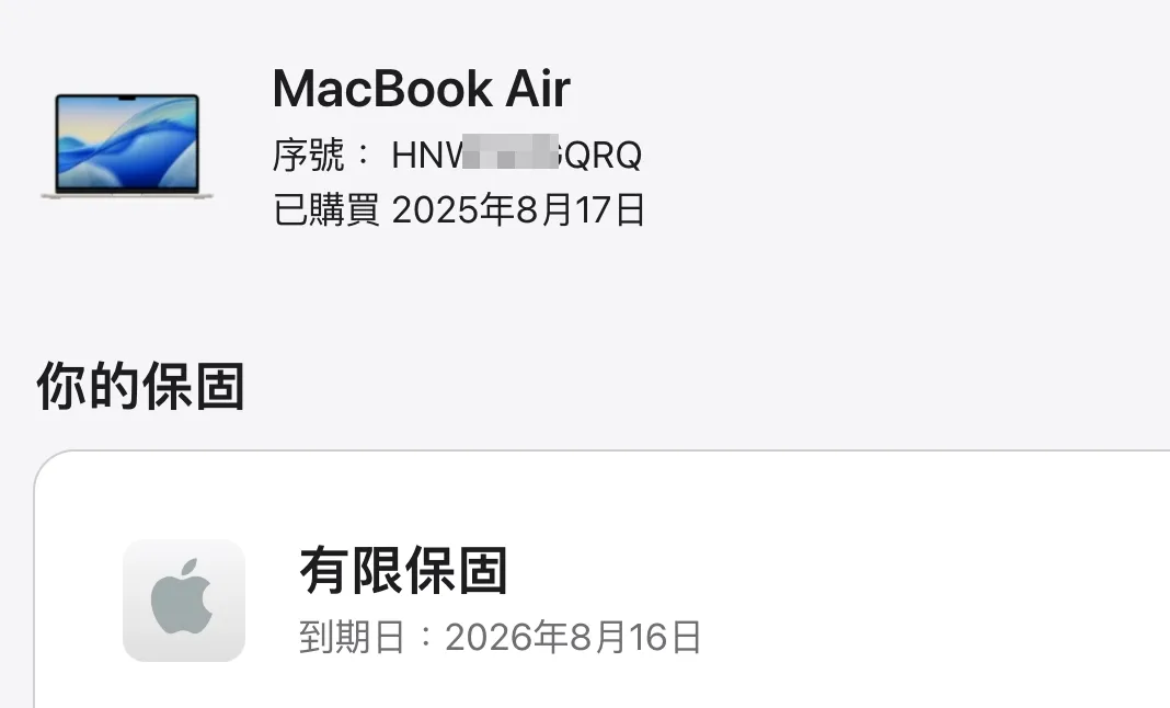 台中 保固2026/8 Apple Macbook Air M4 13吋 16G 256G 星光色 電池100 循環次55!外觀漂亮!原價32900!