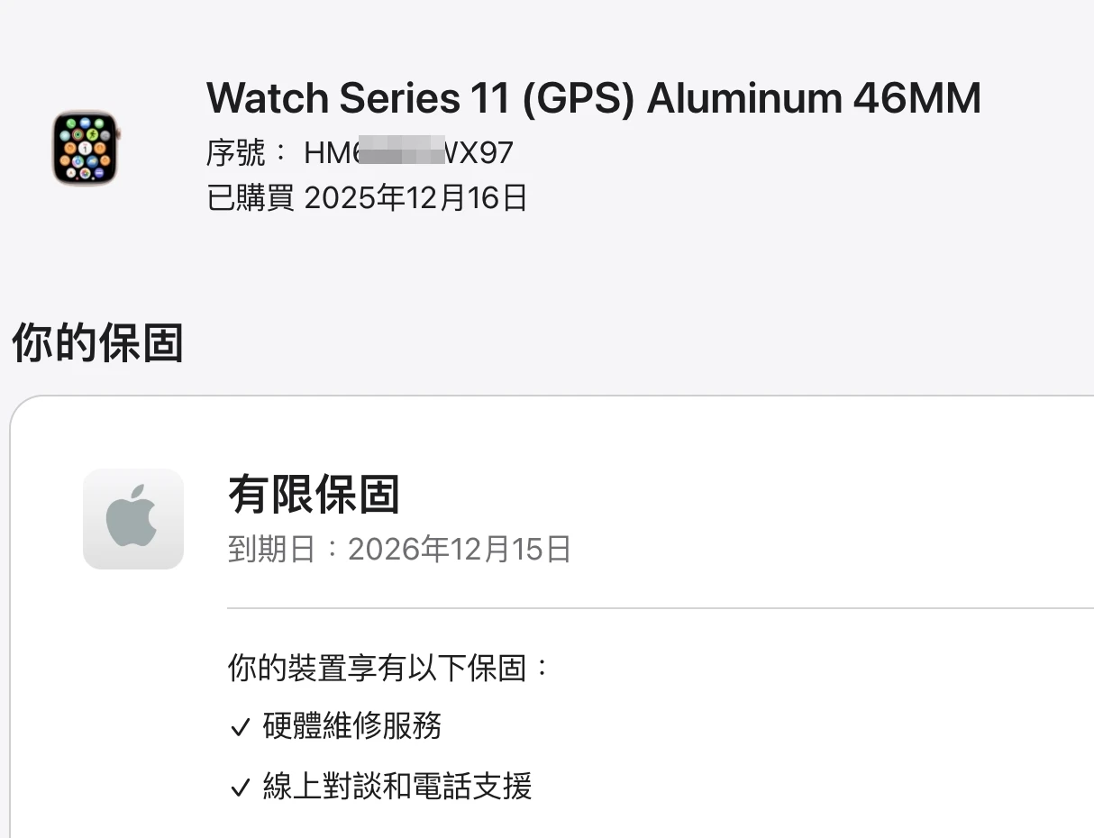 台中 保固2026/12 Apple Watch 11 46mm GPS S11 鋁金屬 金色 全新M/L運動錶帶