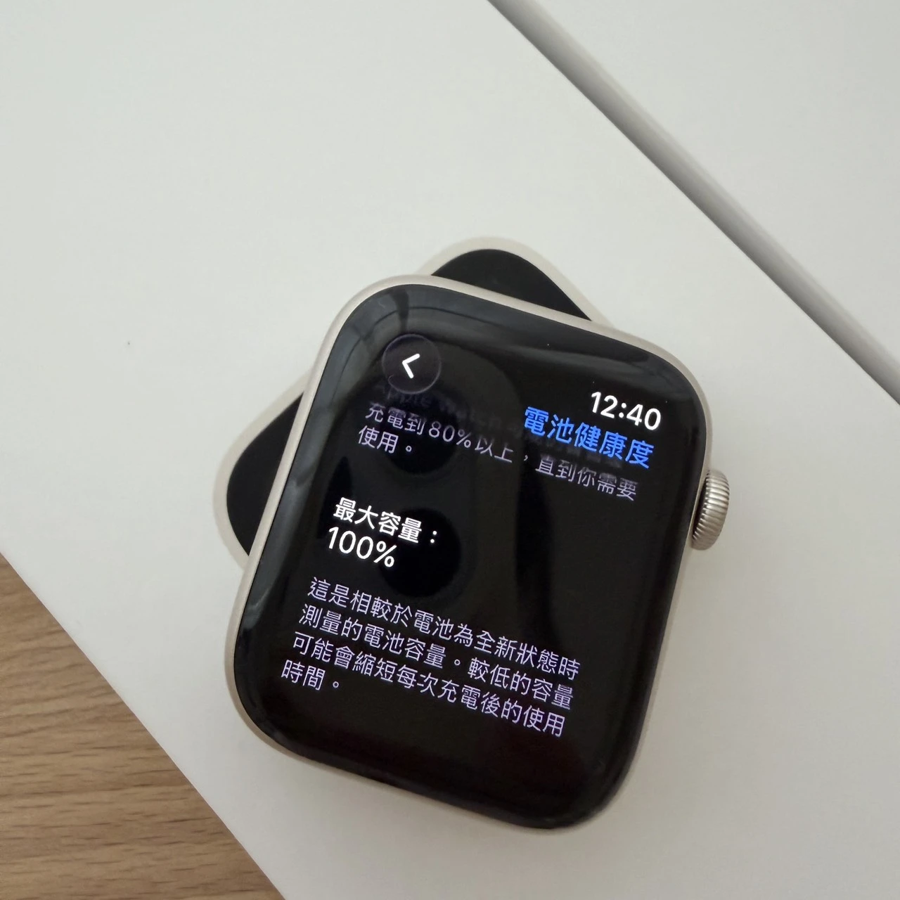 Apple Watch SE3 44mm gps 星光色