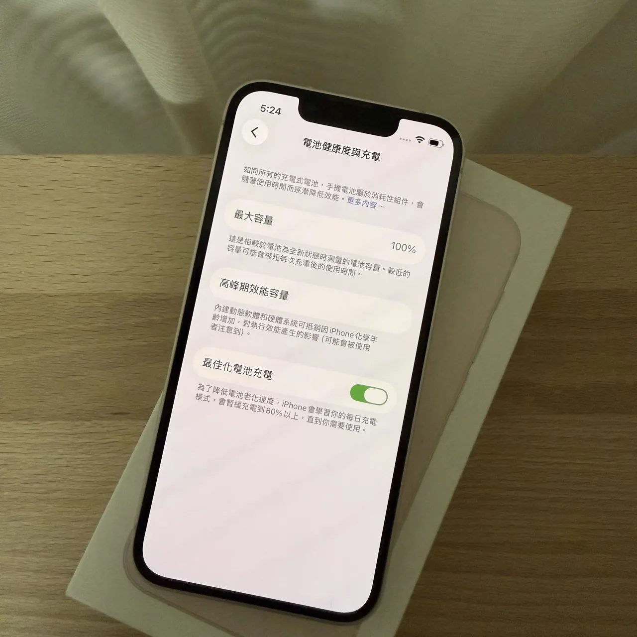台中 Apple iPhone 13 mini 256G 5.4吋 粉色 更換原廠電池 健康度100!