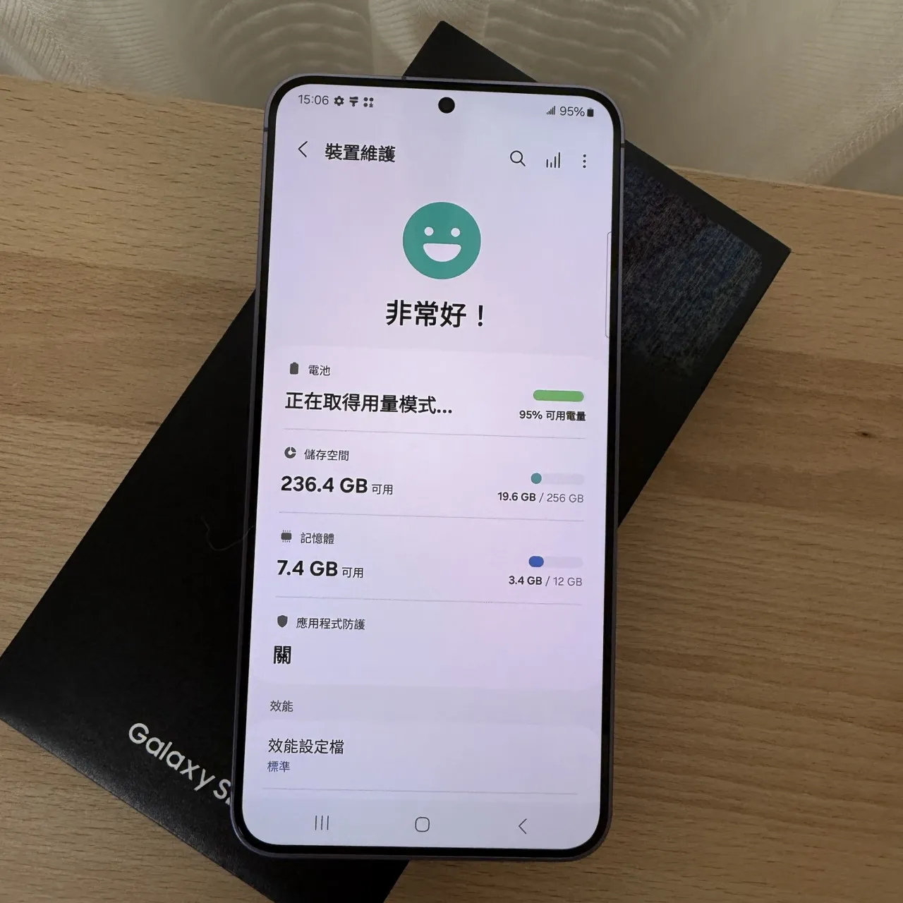 台中 三星 Samsung Galaxy S24+ S24 Plus 256G 6.7吋 紫色 外觀不錯!功能正常!