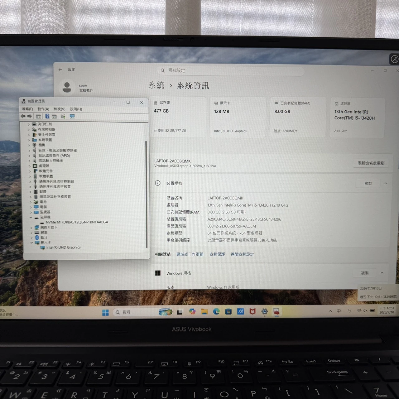 台中 保固2027/6 ASUS Vivobook 16吋 13代i5 文書筆電 (X1605VA) 台中可面交