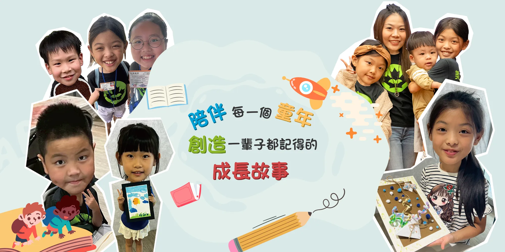 美寶美語文理補習班