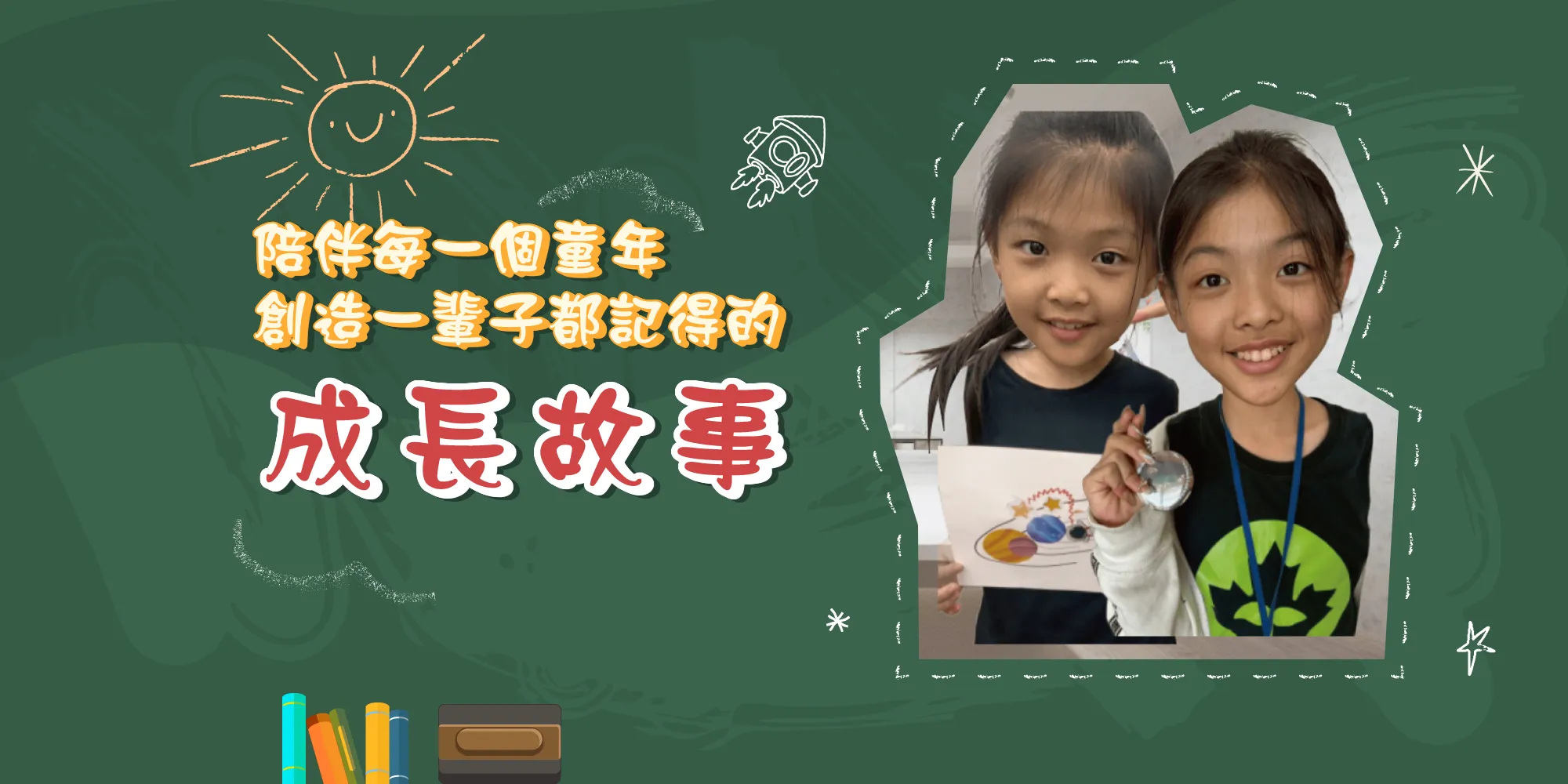 美寶美語文理補習班|英文補習班,兒童美語班,高雄英文補習班,仁武區英文補習班
