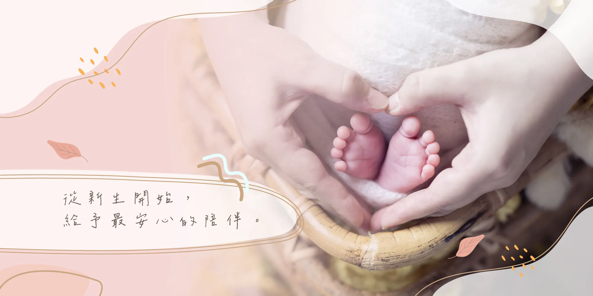 三月和心國際母嬰照護-母嬰照護,台中母嬰照護,北屯母嬰照護