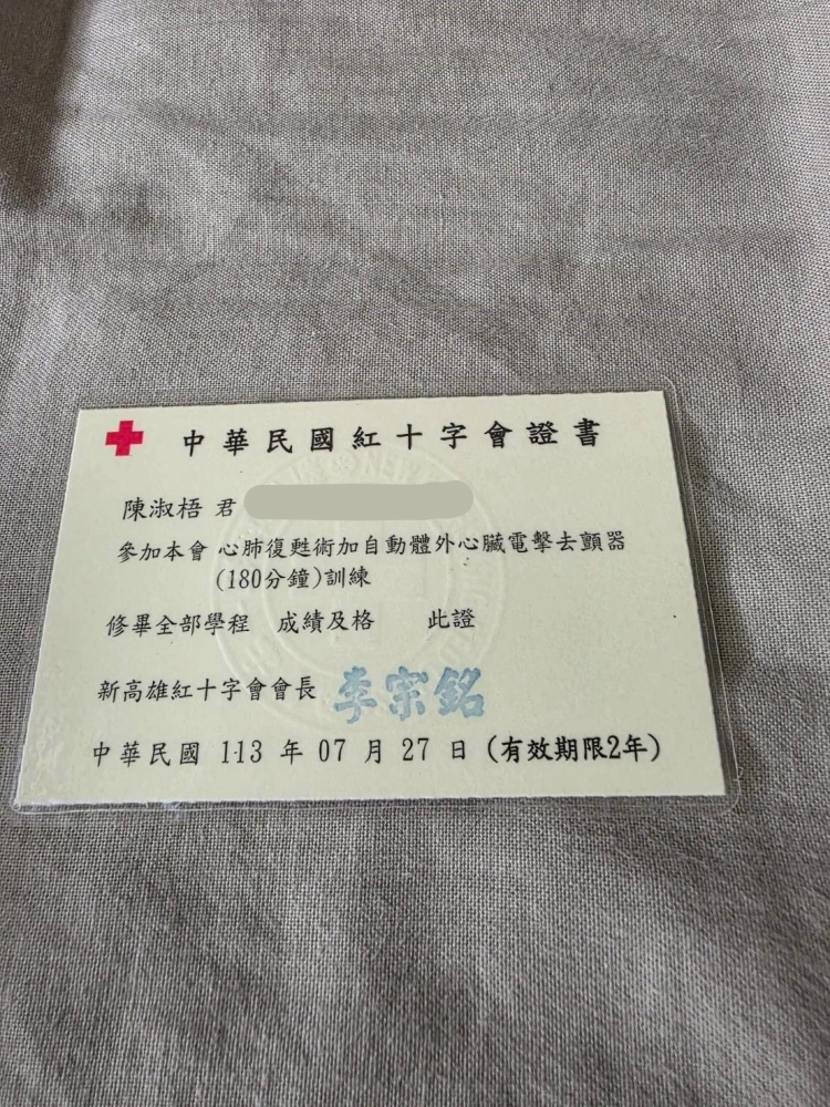 陳淑梧