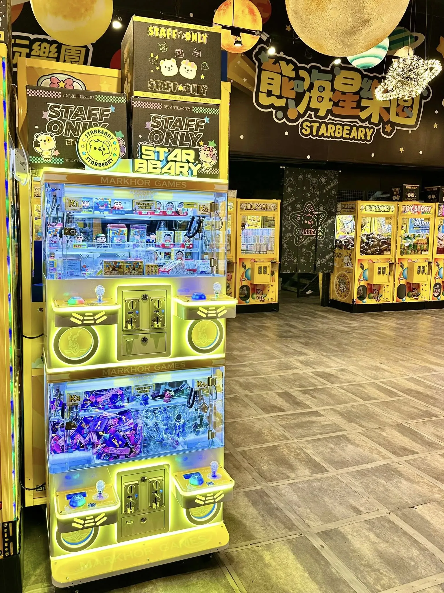 【板橋熊嗨星 × 角山羊遊戲 聯名登場】台北迷你娃娃機｜三重區迷你娃娃機｜