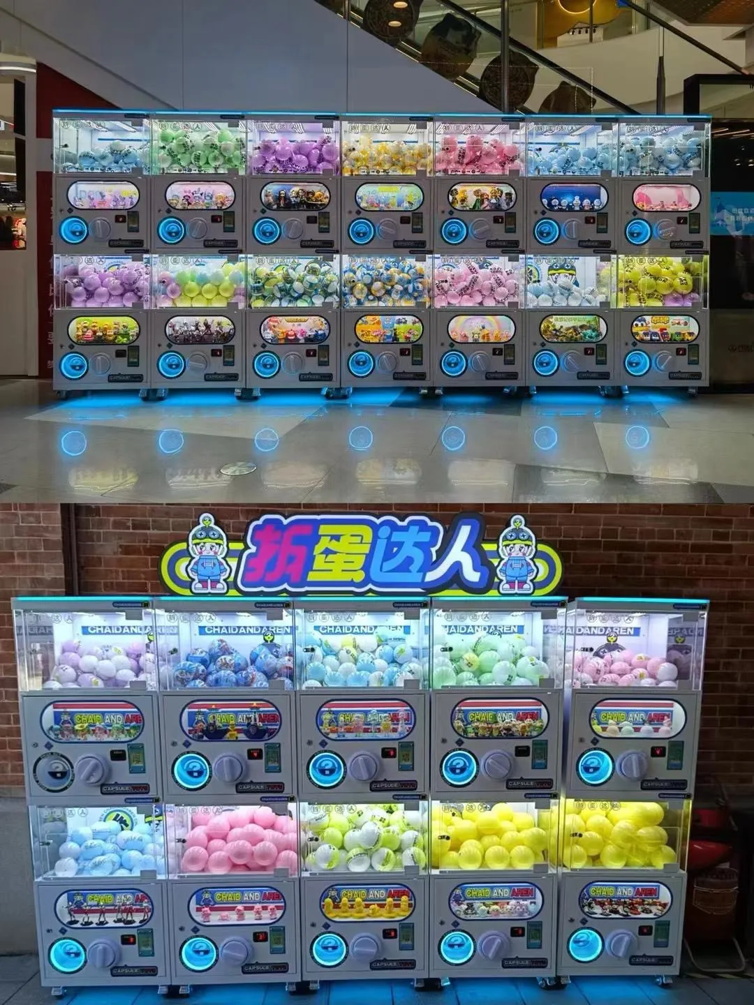 【全新上架｜咩咩幸運蛋 扭蛋機】台北扭蛋機｜三重區扭蛋機｜