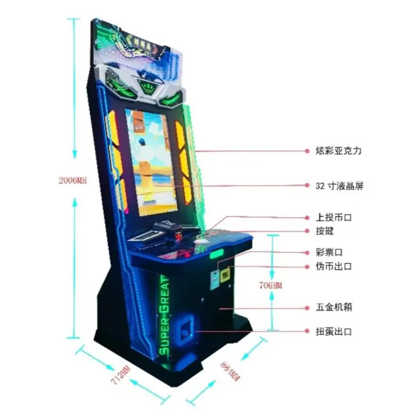 極限挑戰