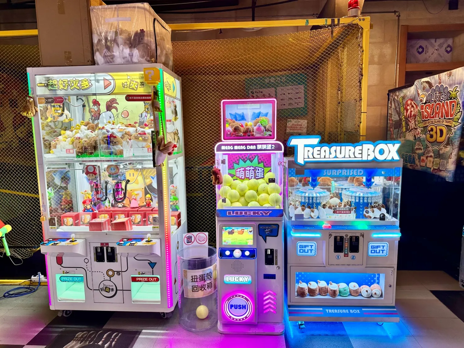 萌萌蛋扭蛋機