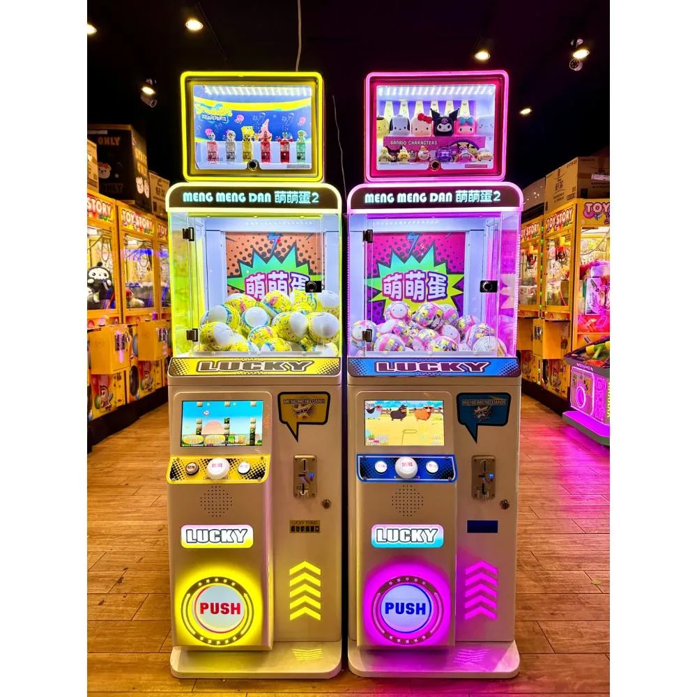 萌萌蛋扭蛋機