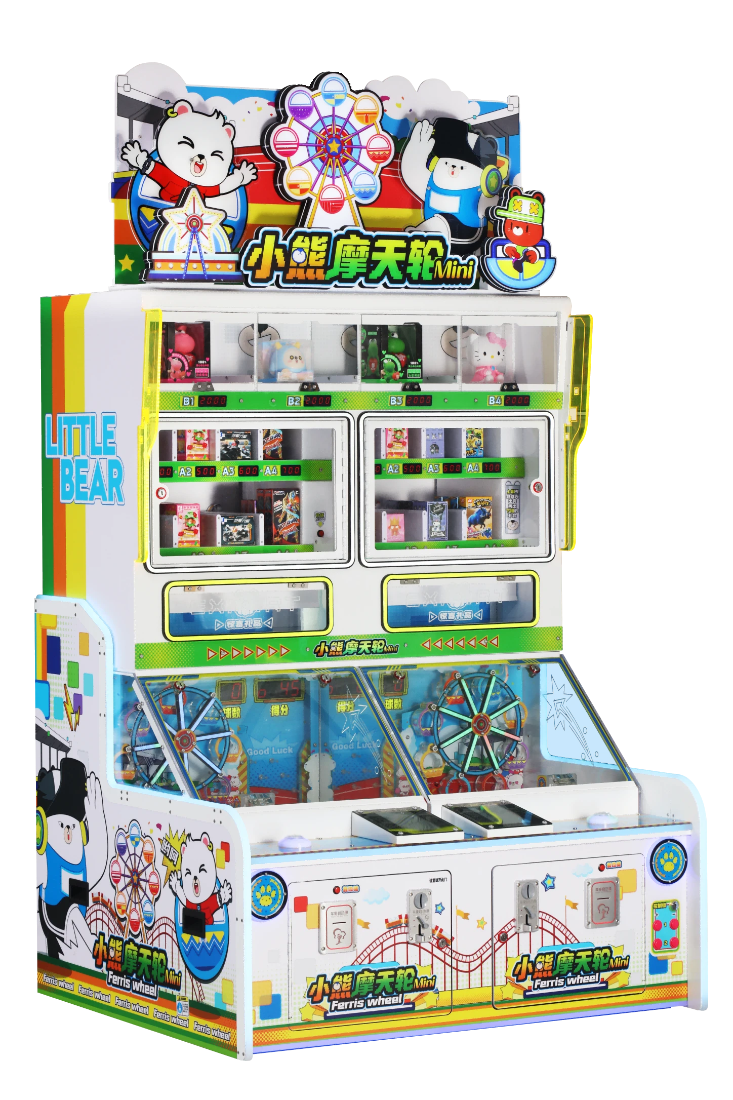 小熊摩天輪Mini