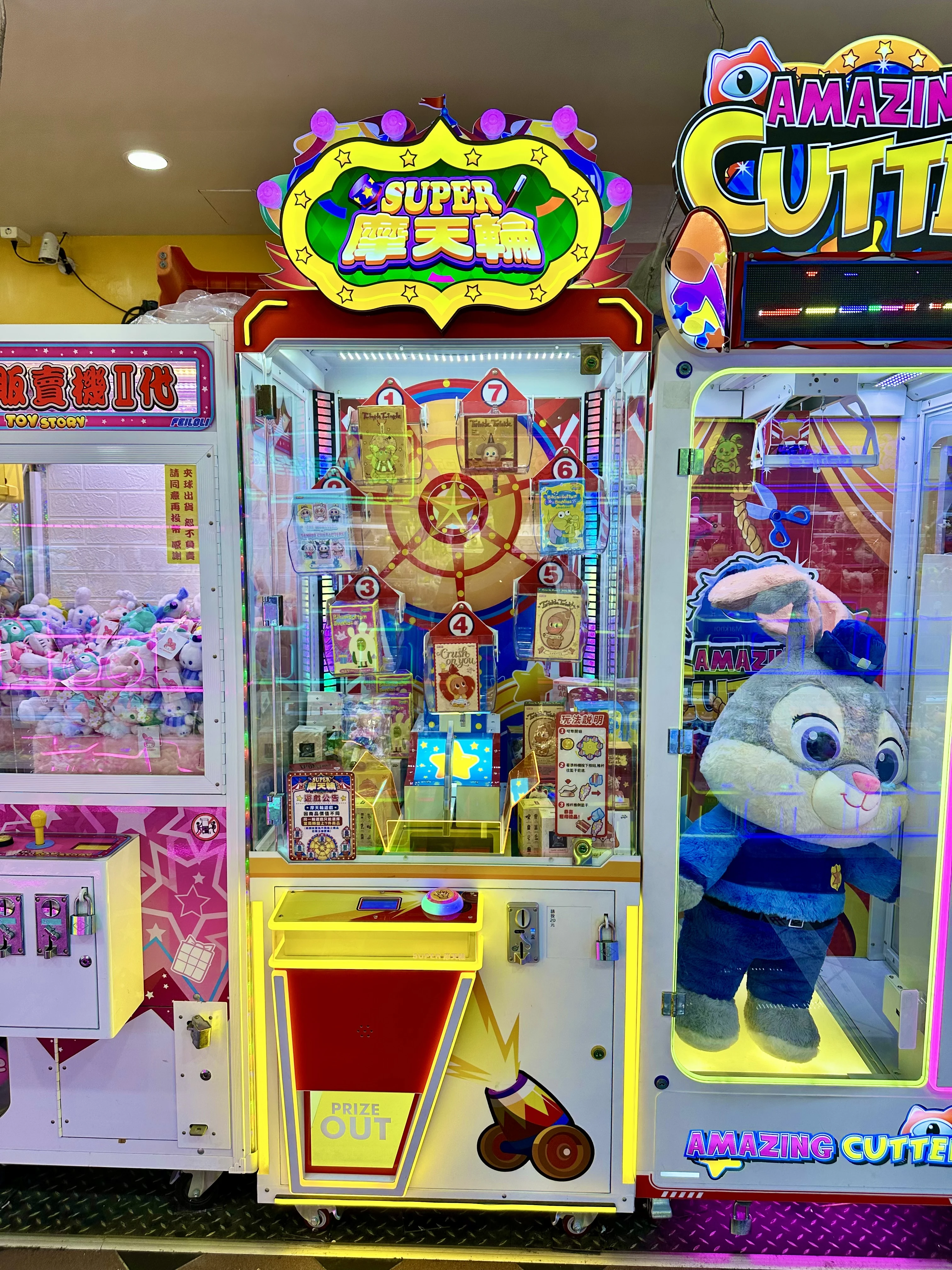 SUPER 摩天輪