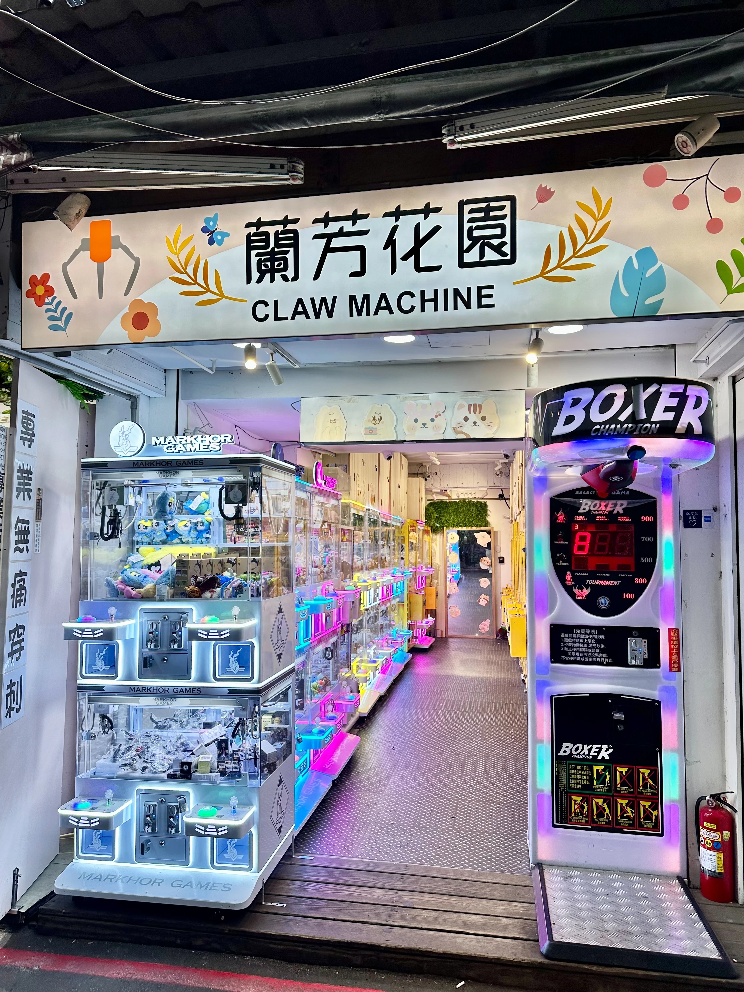角山羊雙霸機