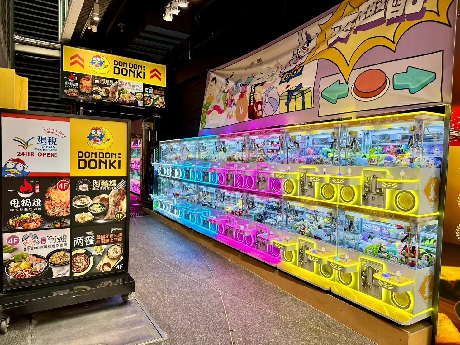 角山羊迷你娃娃機 - Mini claw machine