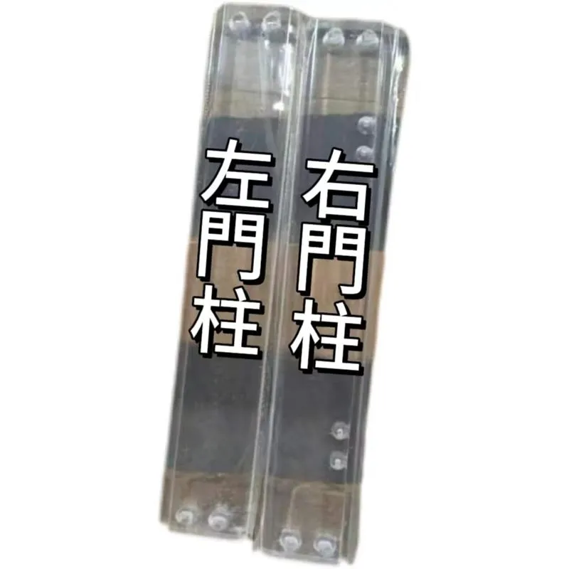 角山羊迷你機四人位用側邊玻璃門柱