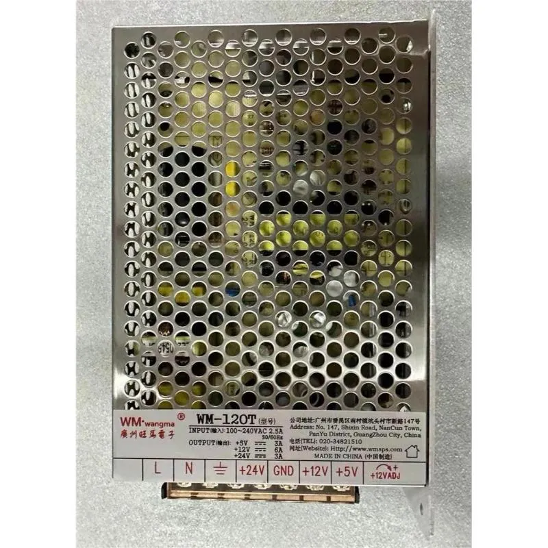 WM-120T電源盒