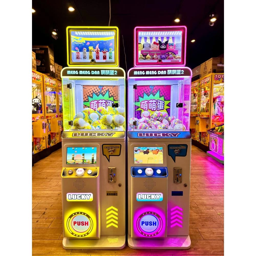 萌萌蛋扭蛋機