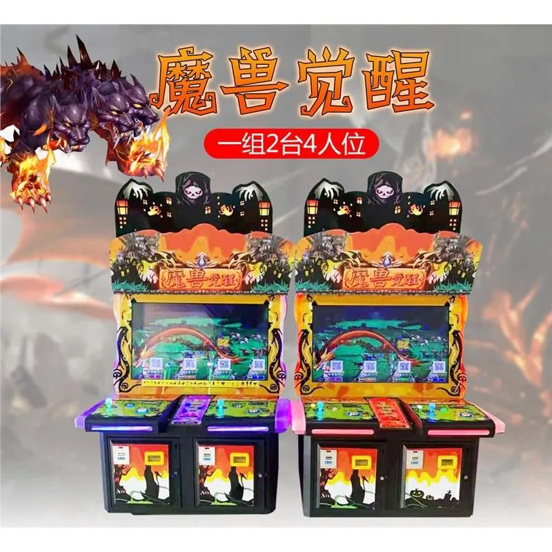 魔獸覺醒
