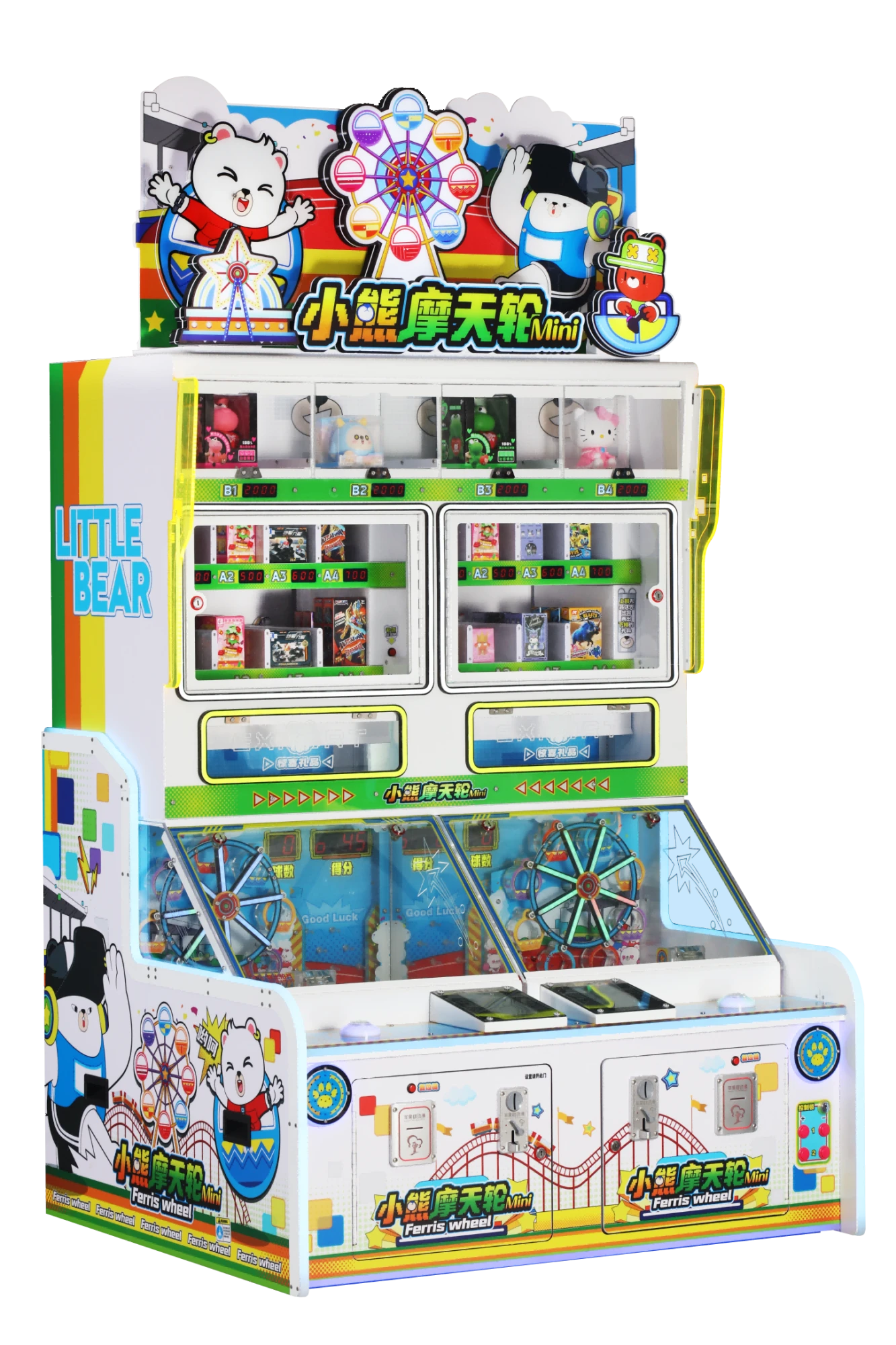 小熊摩天輪Mini