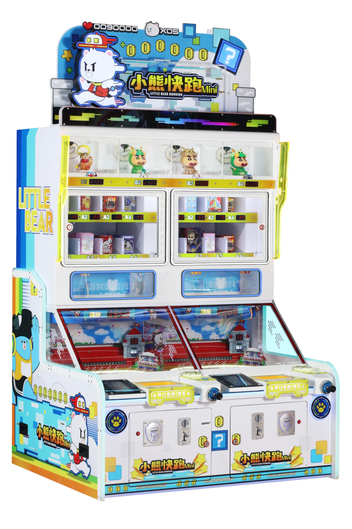 小熊快跑Mini