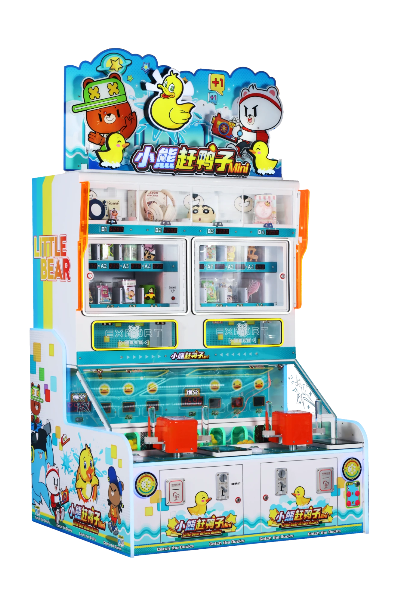 小熊趕鴨子Mini