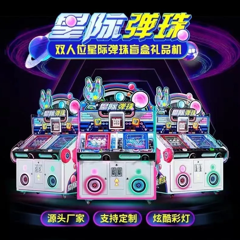 星際彈珠雙人座 - Space pinball