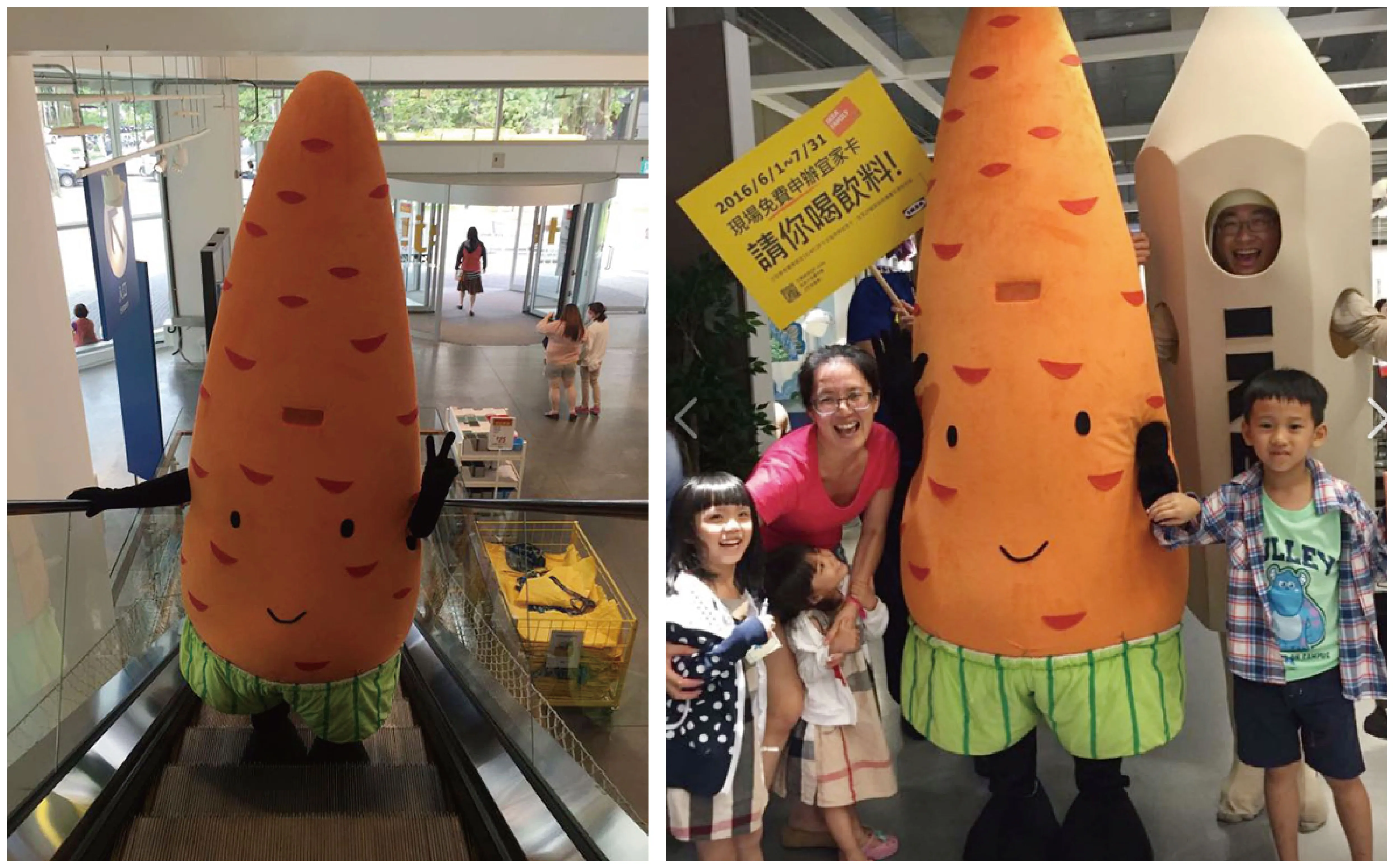 IKEA買玩偶送愛心活動–吉祥物大蘿蔔人偶出沒！
