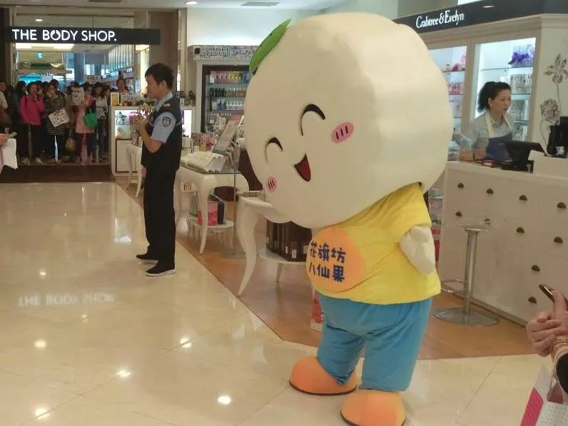 花旗坊吉祥物-八仙果寶寶於南港展覽館登場！