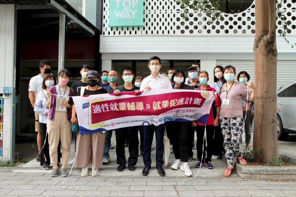 財團法人中山管理教育基金會參訪，題目:「永不放棄的人生」，了解何正良總經理26年來創業甘苦談。