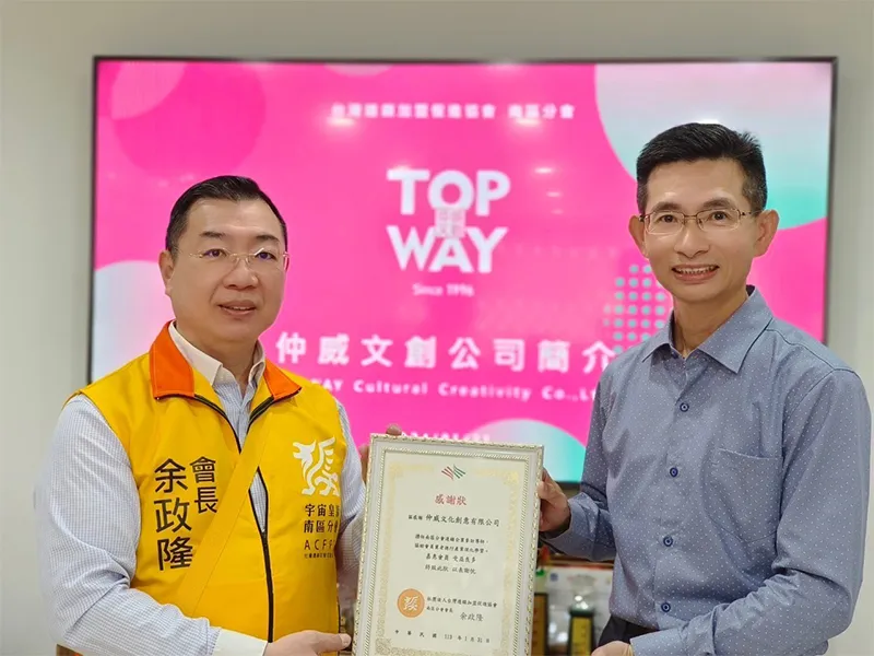 台灣連鎖加盟促進協會南區分會，蒞臨仲威文創高雄總公司參訪交流，邀請何正良總經理演講分享。