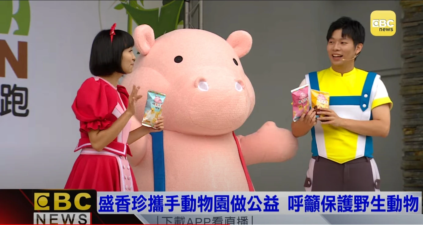 短影音時代來臨｜為什麼品牌越來越需要專屬吉祥物？