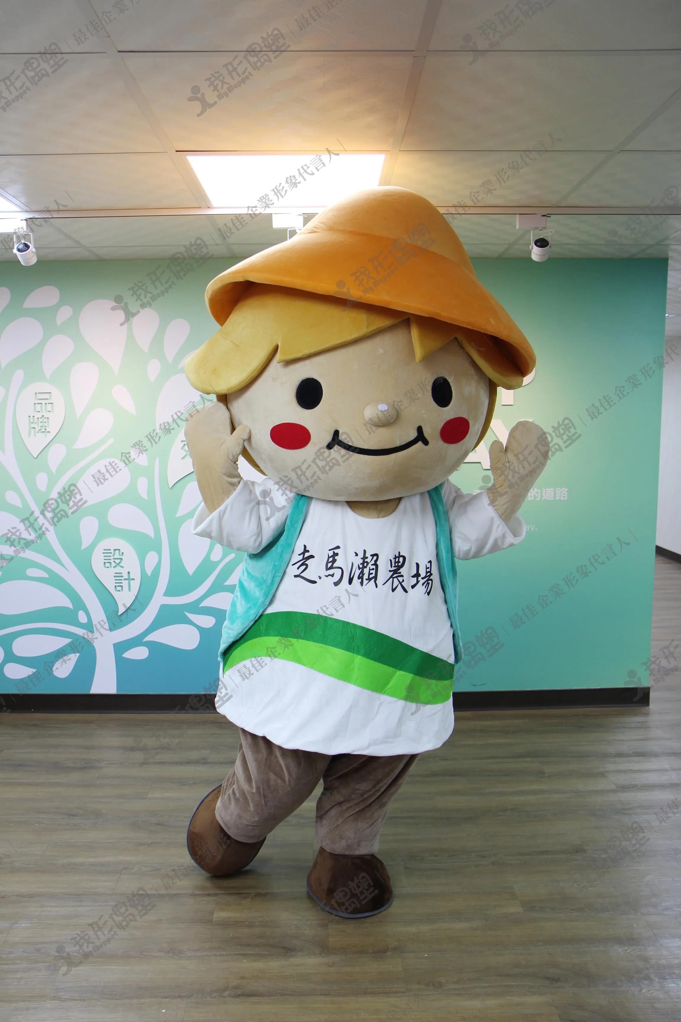 走馬瀨農場