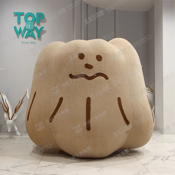 美而快實業可露露