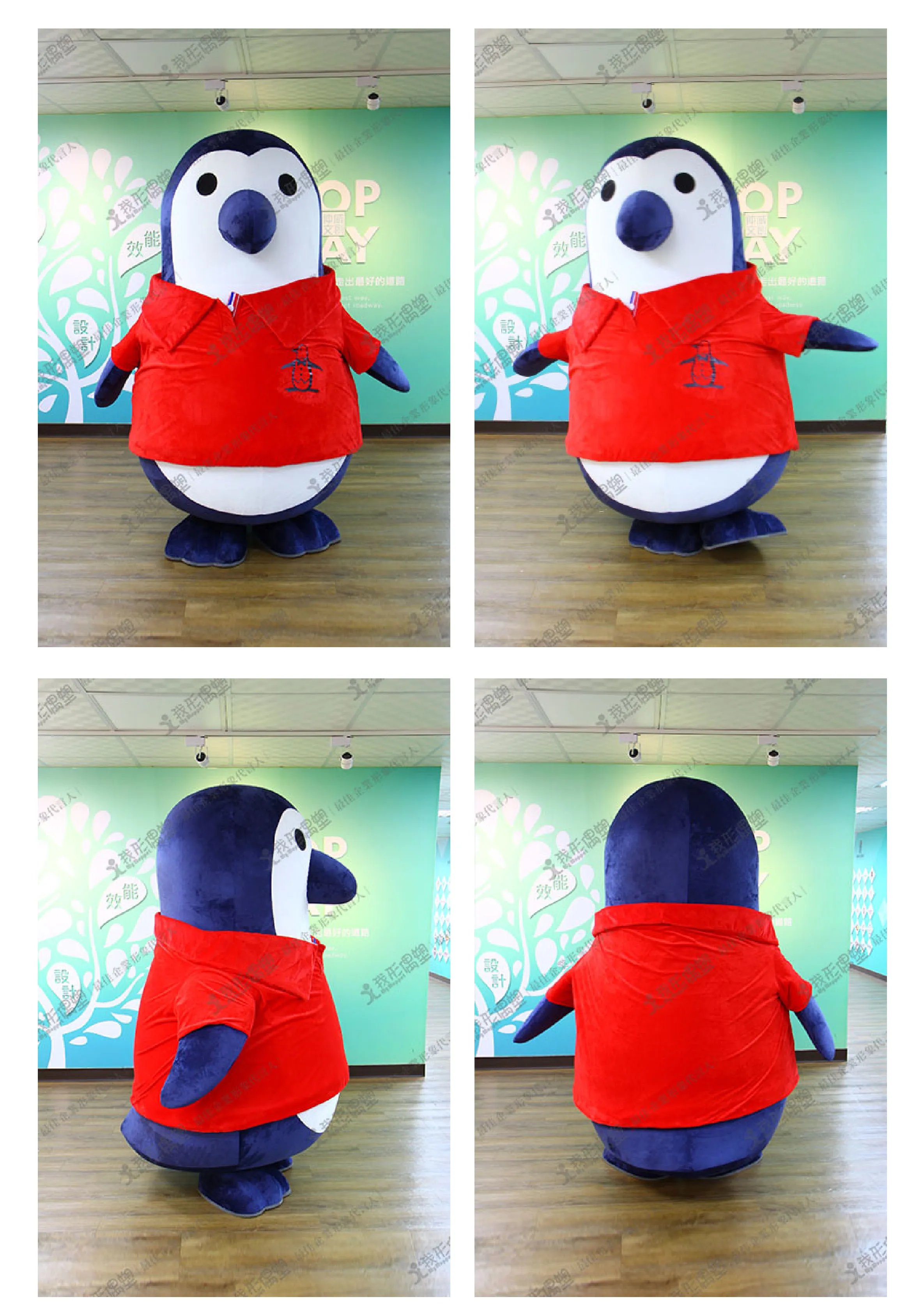企鵝牌-Penguin