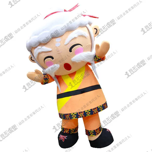 大同區公所 月老