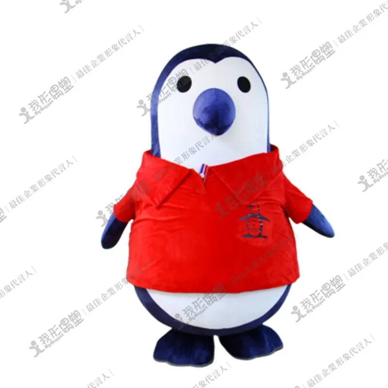 企鵝牌-Penguin