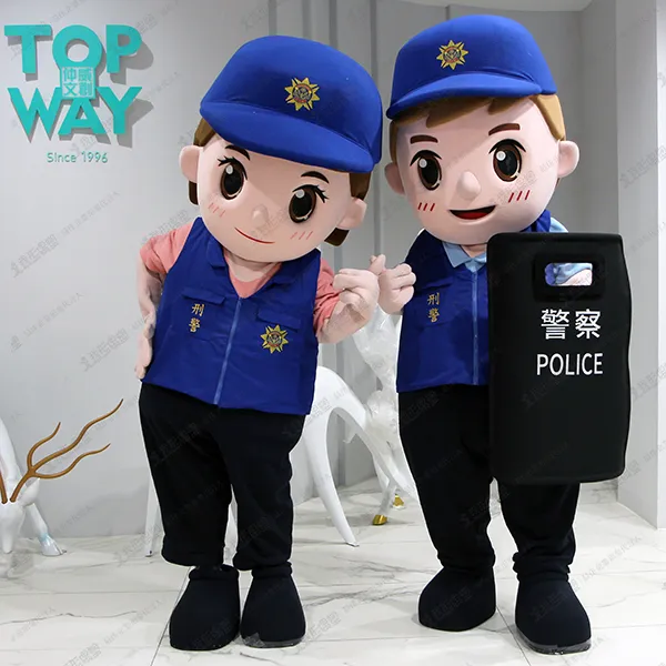 嘉義縣警察局