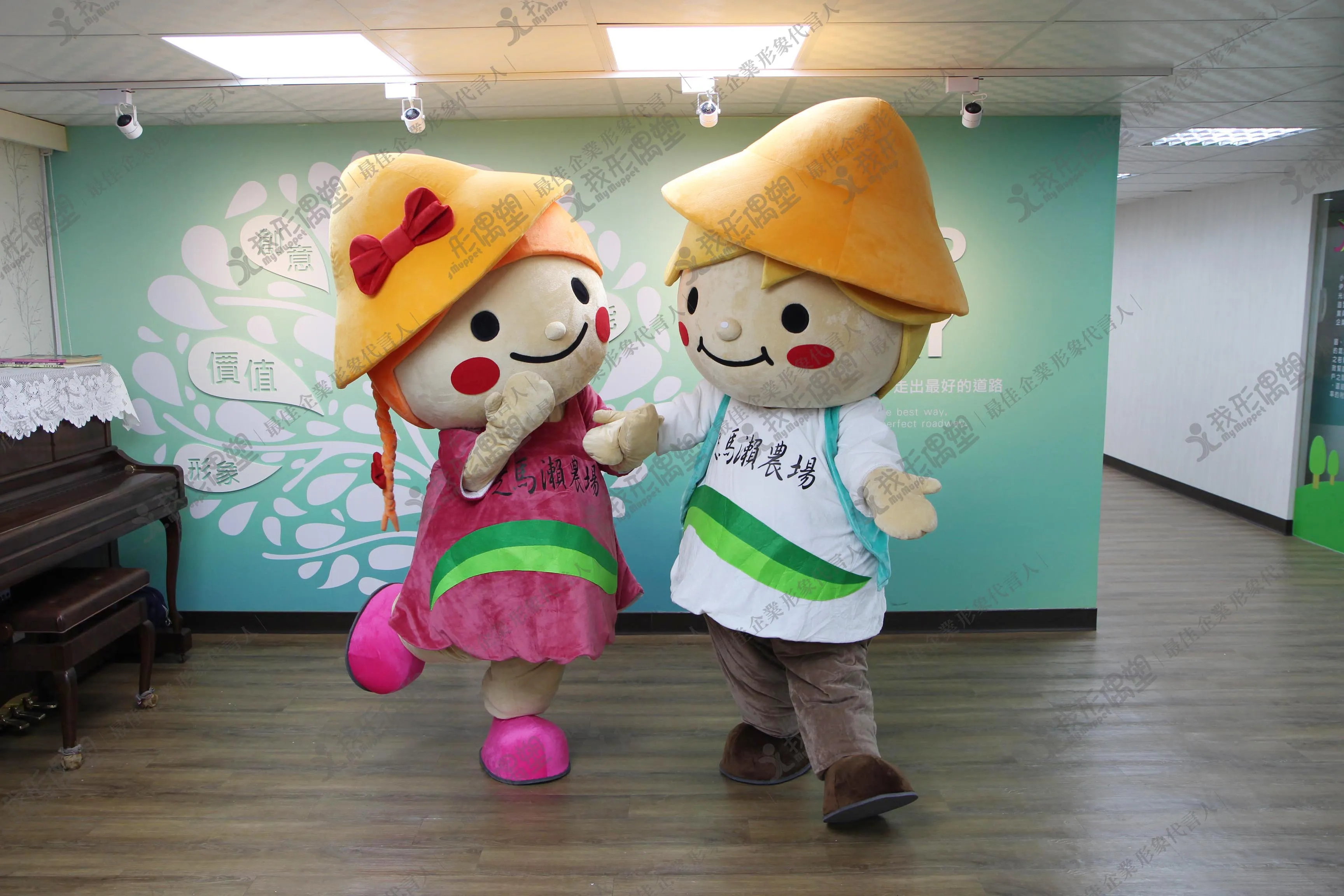 走馬瀨農場