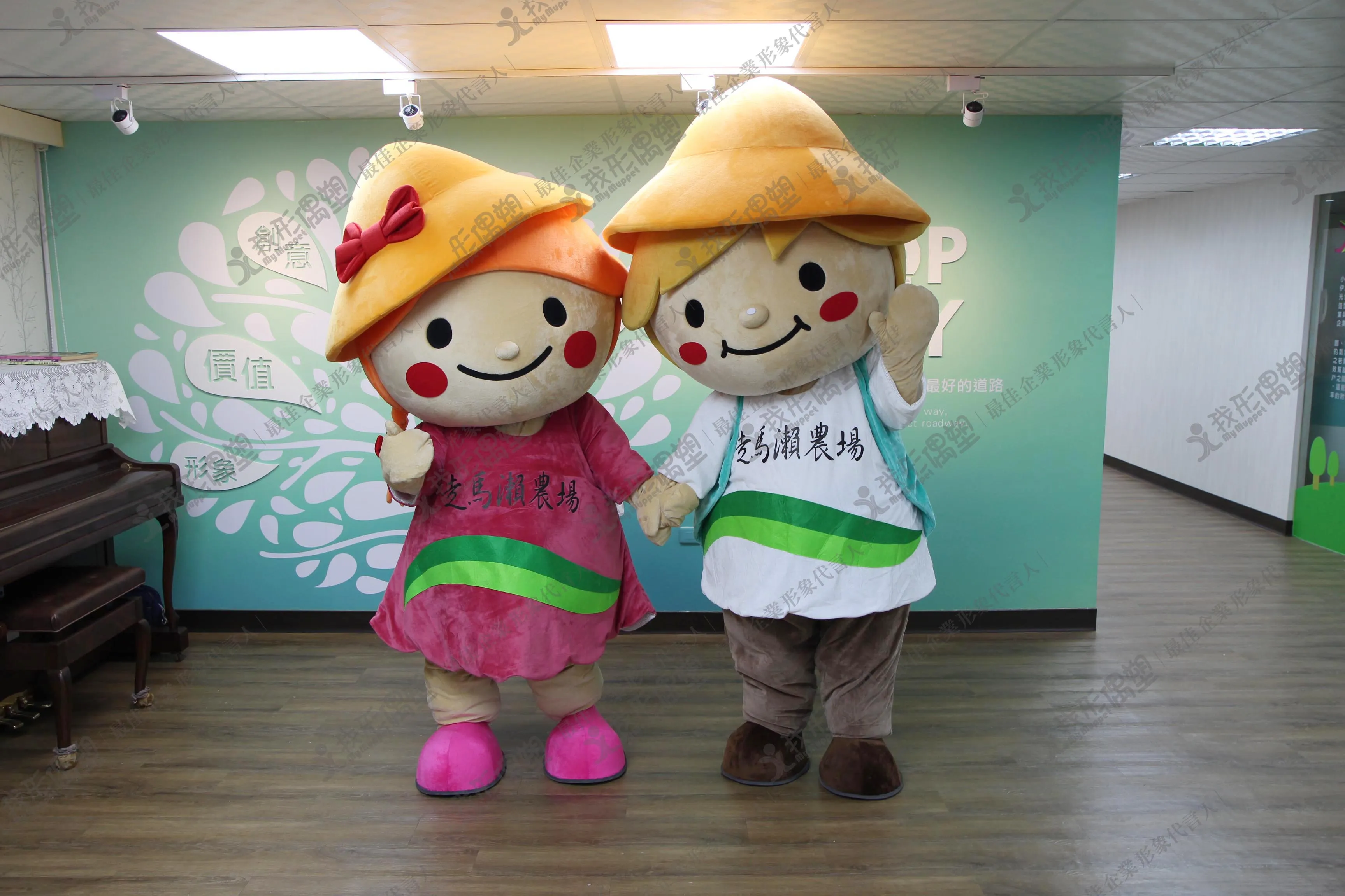 走馬瀨農場