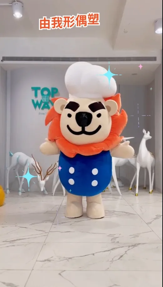 品牌超吸睛秘密武器｜知名炸雞店-炸雞大獅偶裝帥氣登場!