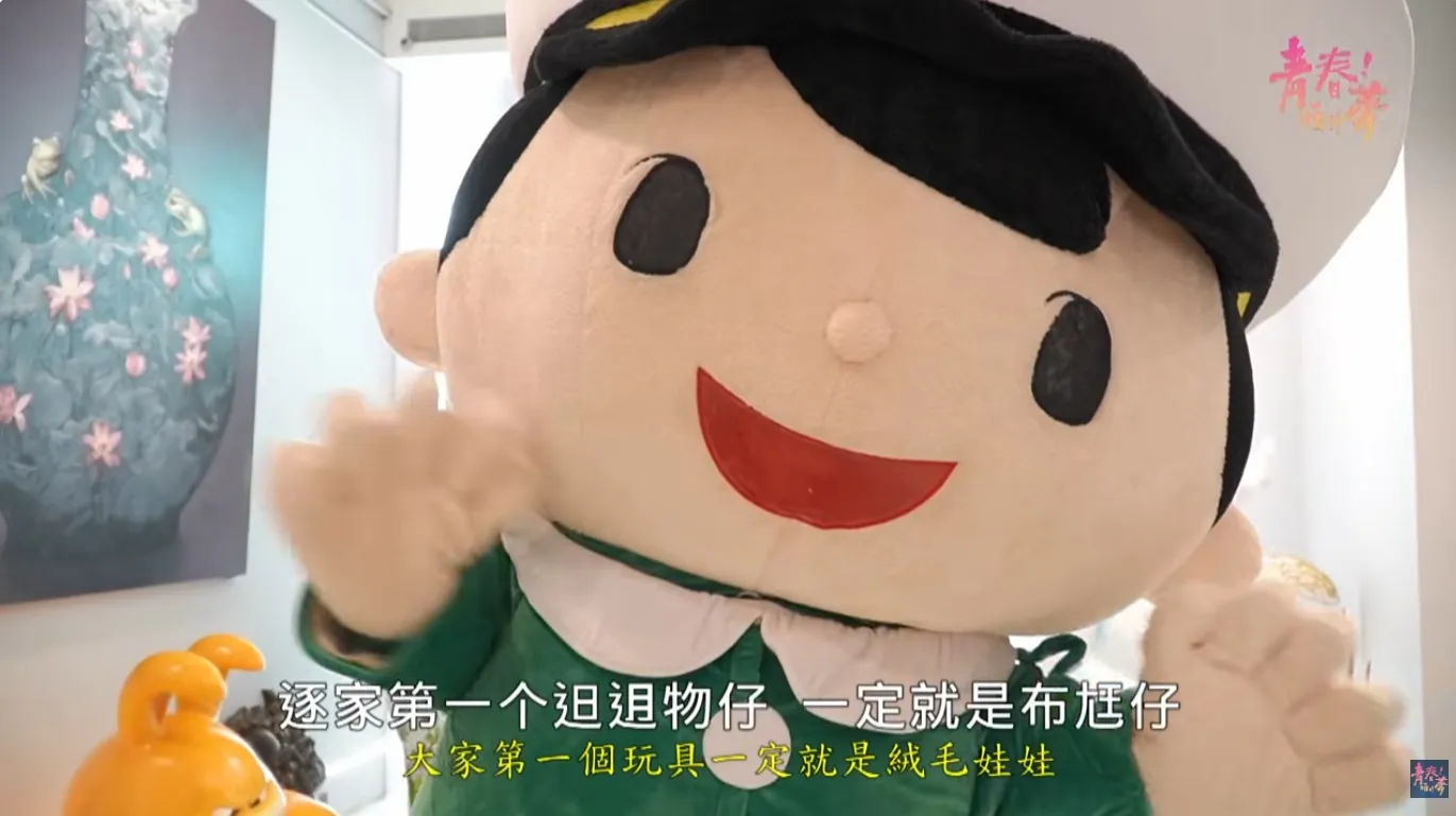 公視台語台專訪我形偶塑｜看見台灣吉祥物偶裝背後的動人故事