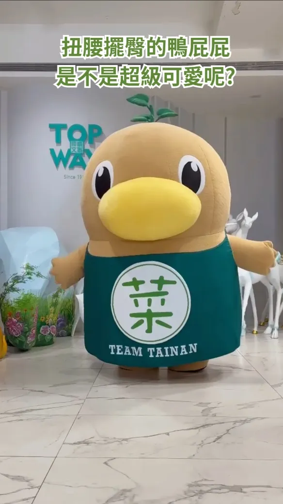 臺南夜市吉祥物「菜奇鴨」吉祥物氣偶登場|打造展覽活動超吸睛亮點