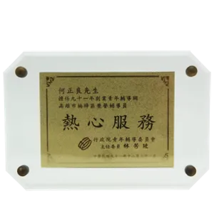 行政院青年輔導委員會-擔任創業青年輔導網榮譽輔導員感謝牌