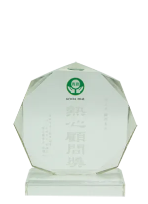 高雄市青年創業協會－熱心顧問獎